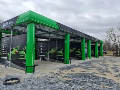 Myjnia Bezdotykowa Skóra